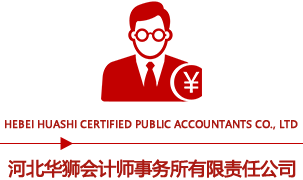 东莞市国顺会计咨询服务有限公司