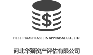 广东国顺資産評估有限公司