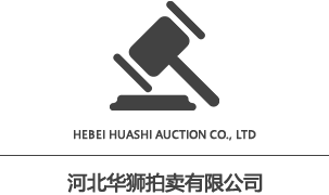 广东国顺拍賣有限公司
