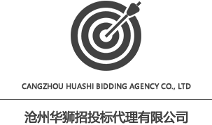 东莞国顺招投标代理有限公司